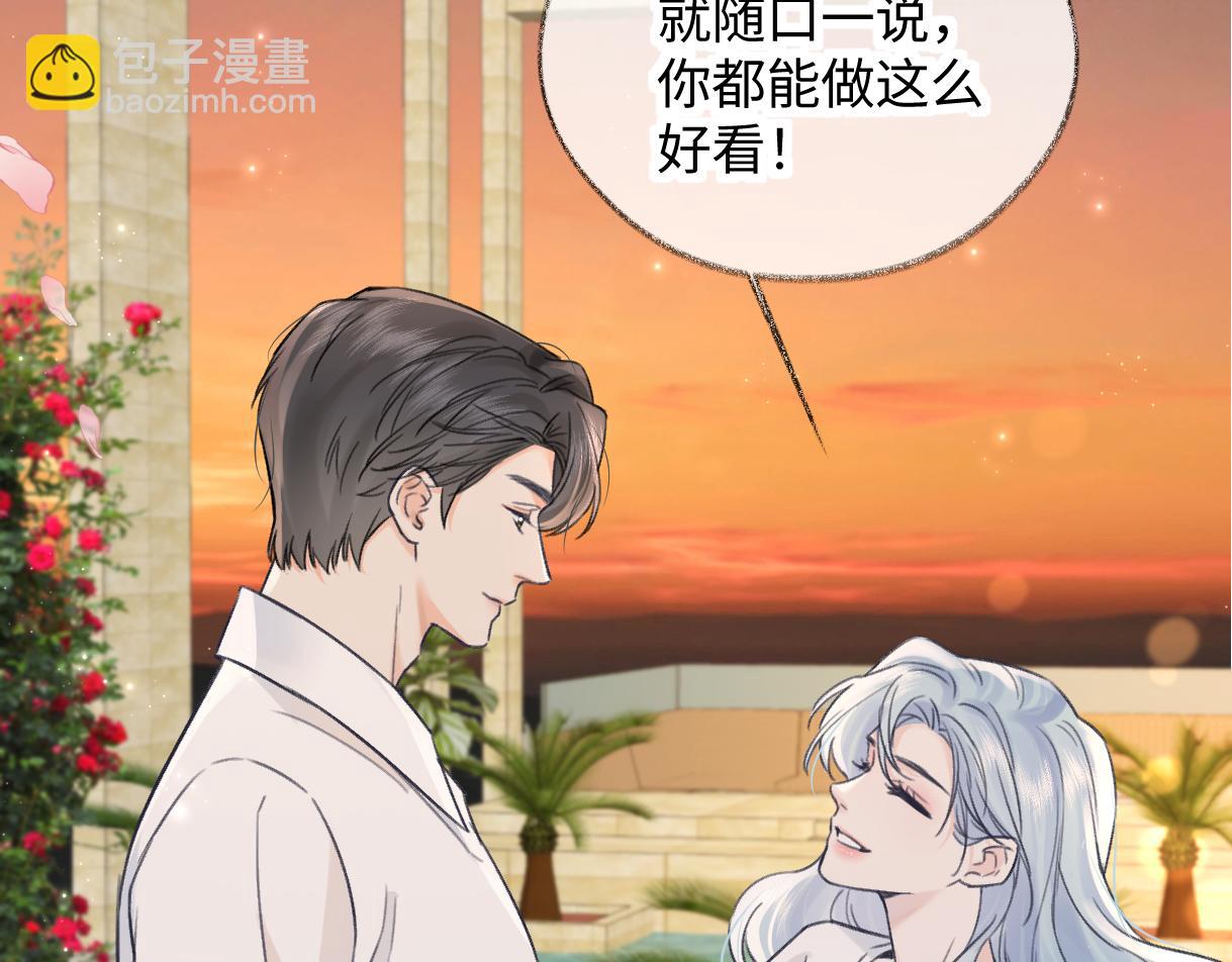第127话 她还是第一次这么主动70