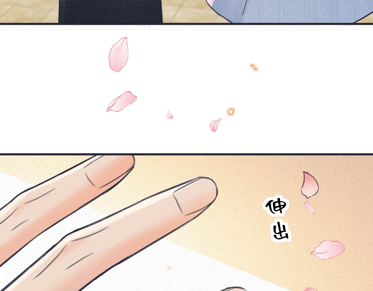 第127话 她还是第一次这么主动72
