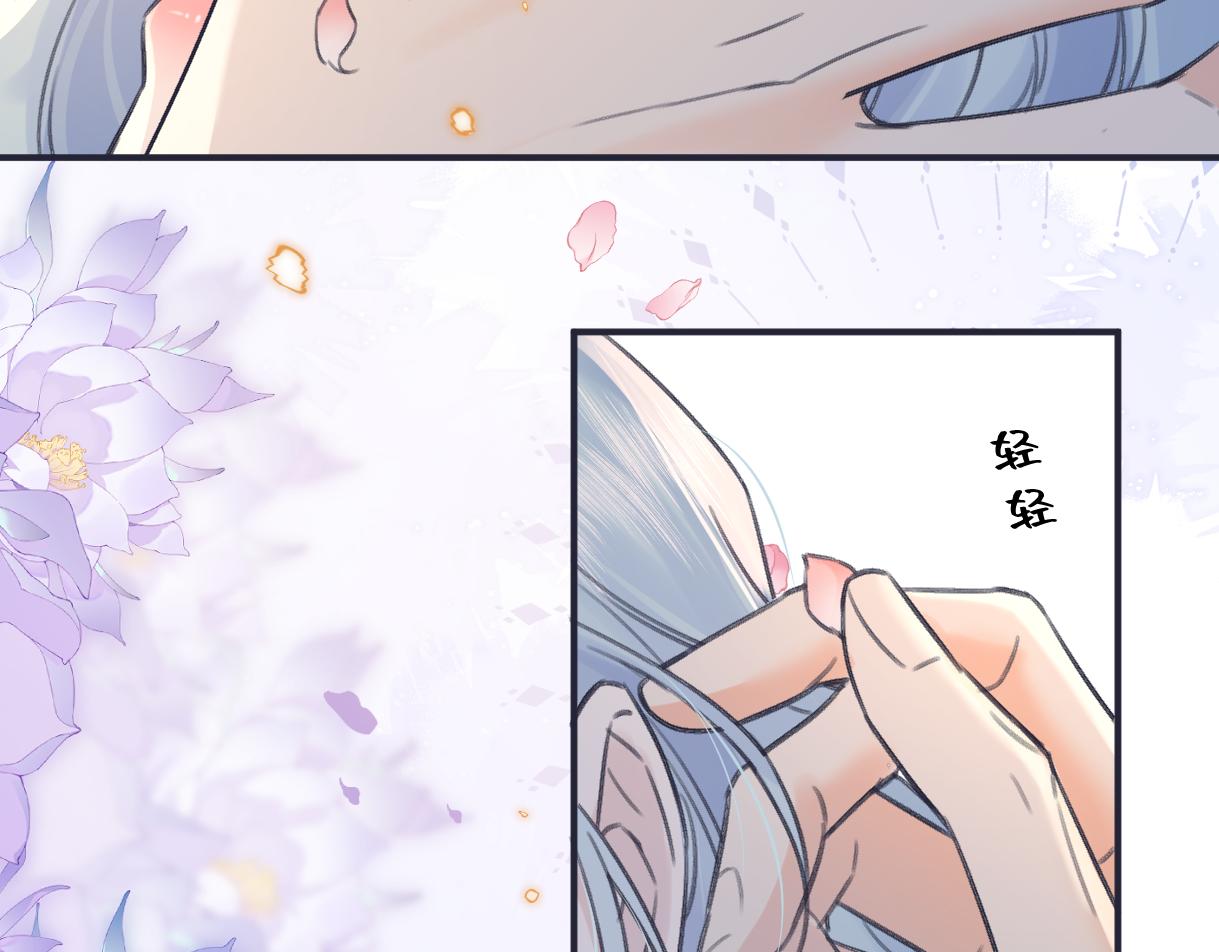第127话 她还是第一次这么主动74