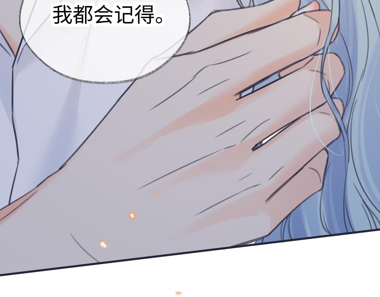 第127话 她还是第一次这么主动79