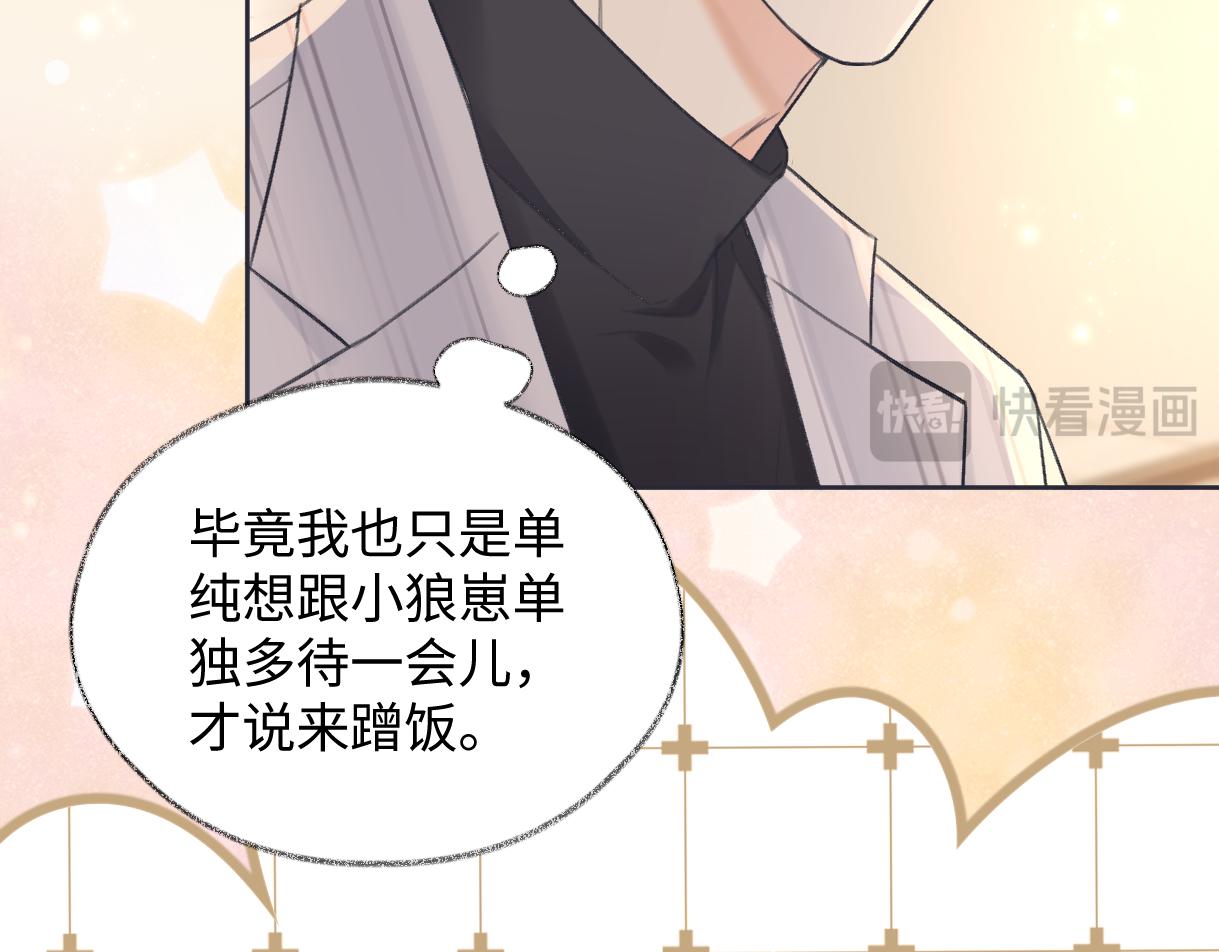 第127话 她还是第一次这么主动8