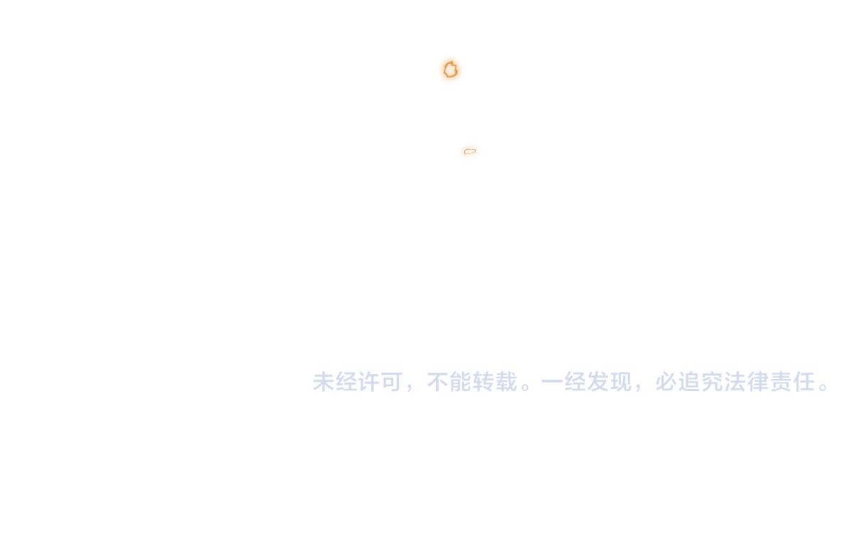 第127话 她还是第一次这么主动80