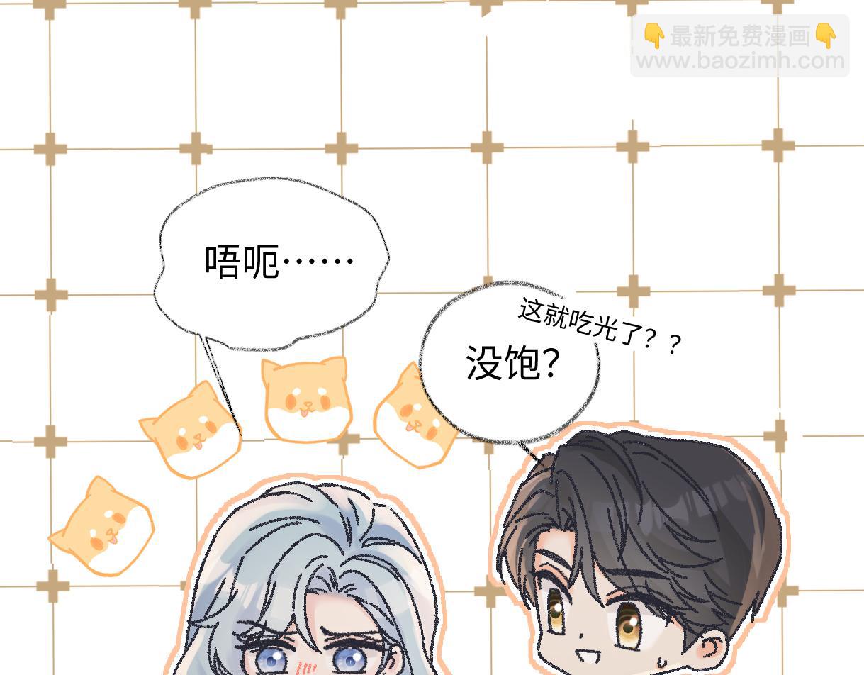 第127话 她还是第一次这么主动9