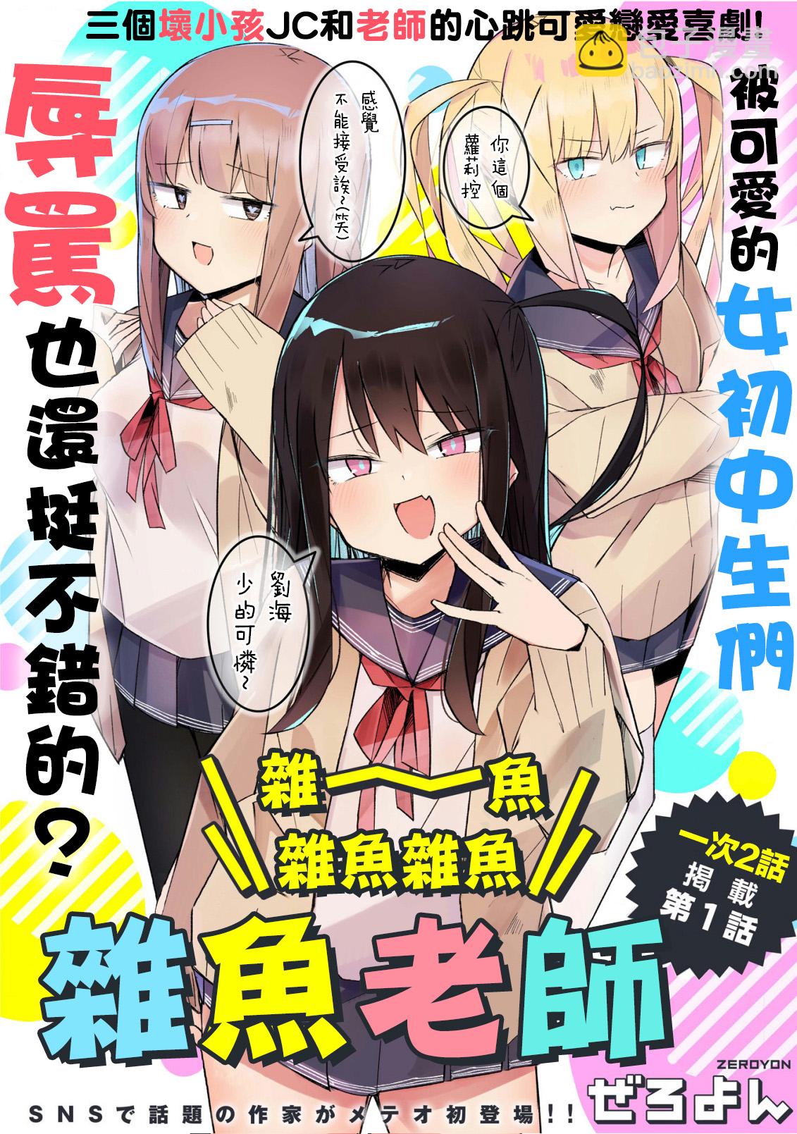 第01话2