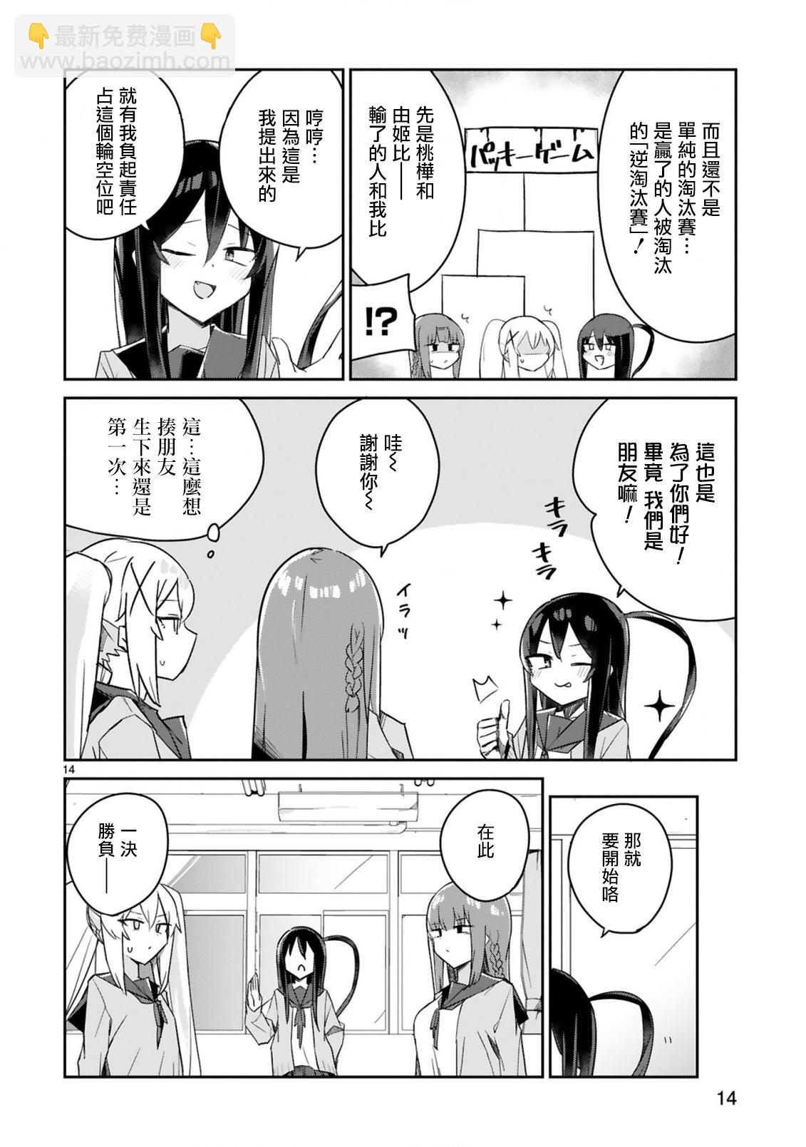 第04话13