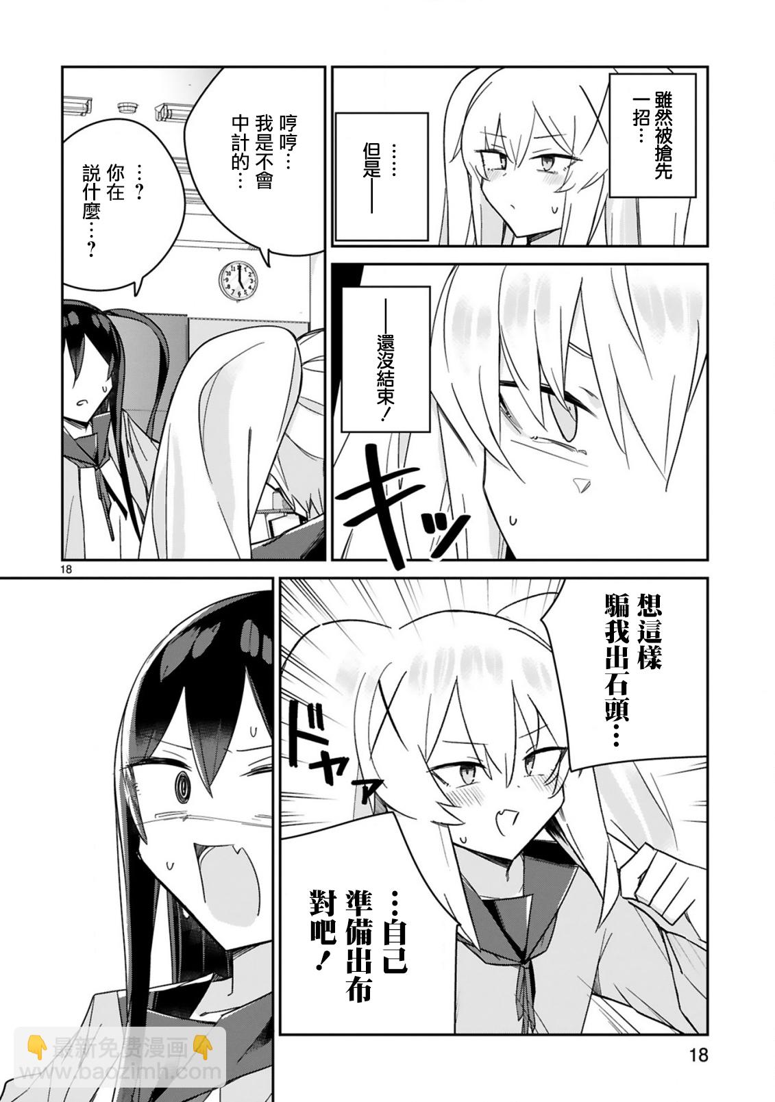 第04话17
