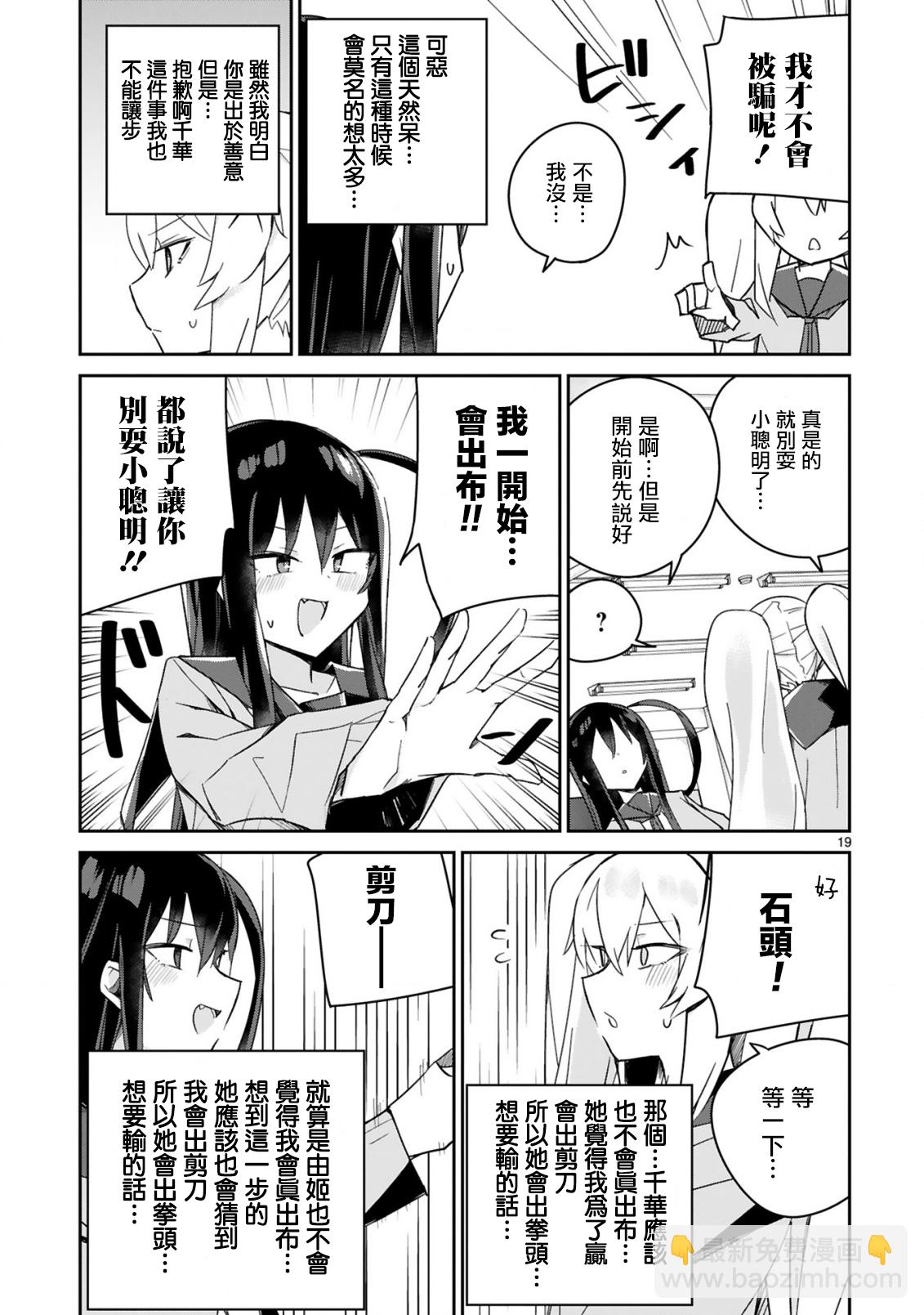第04话18