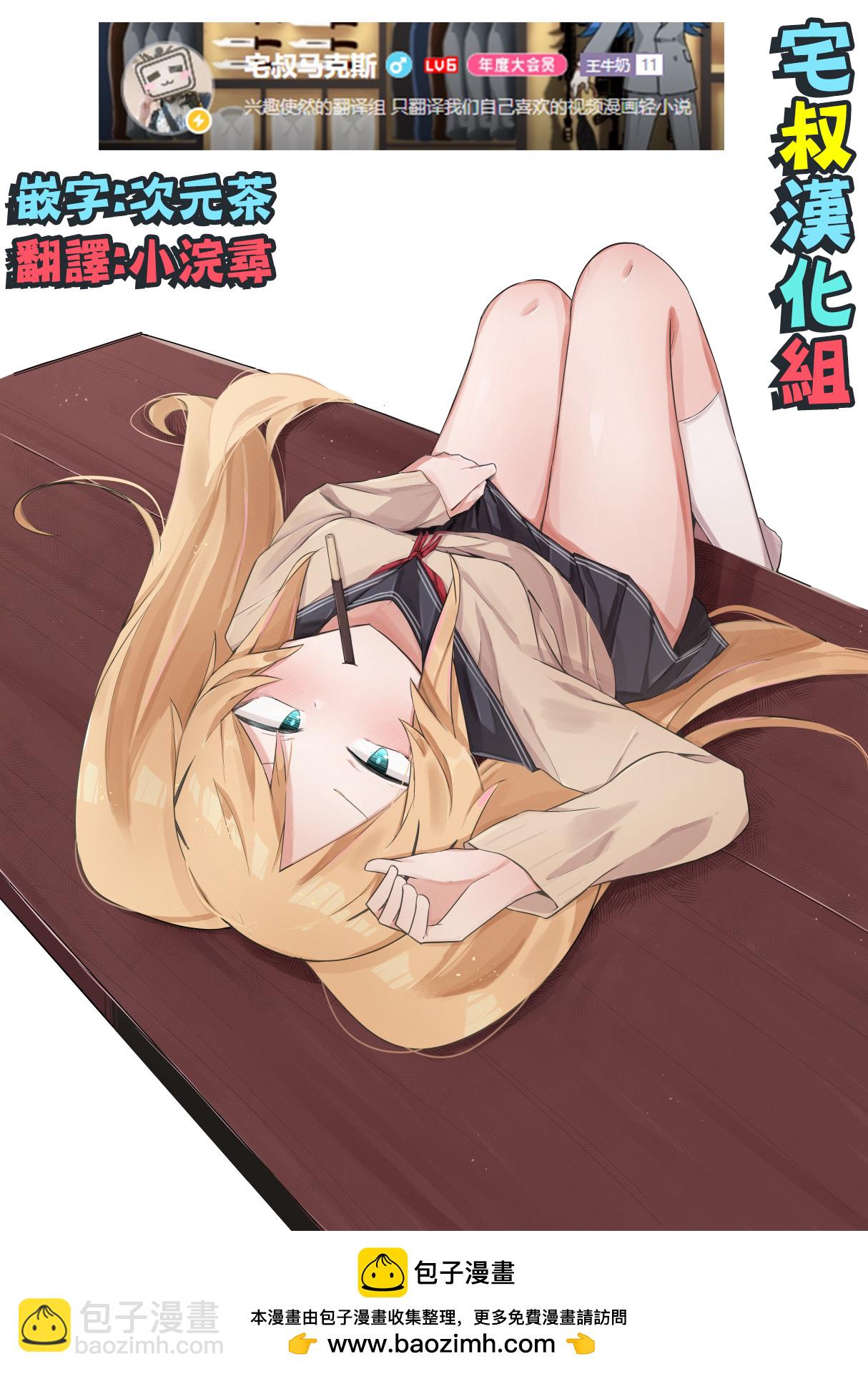 第04话26
