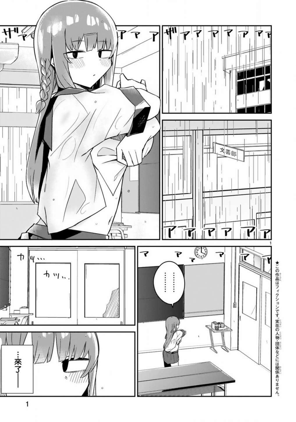 第06话0