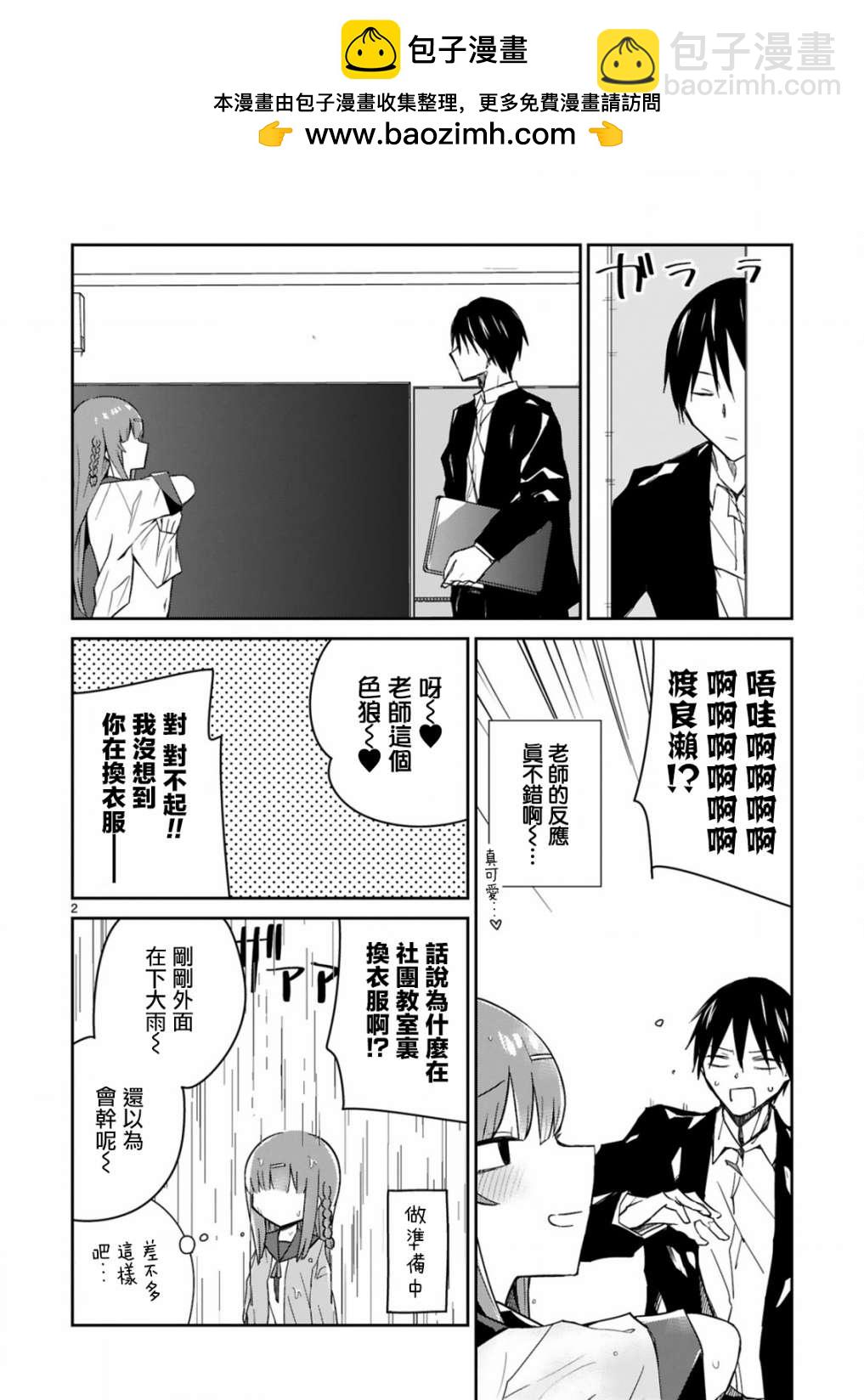 第06话1