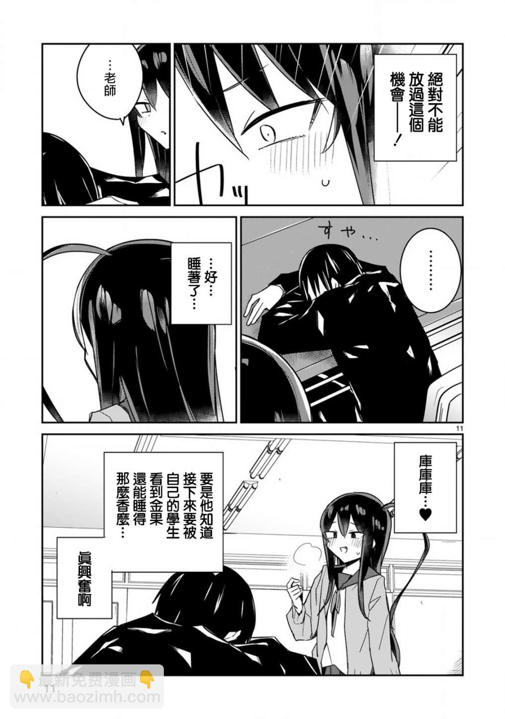第06话10