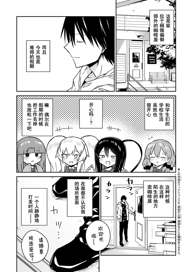 第11话0