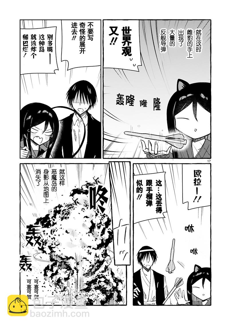 第13话14
