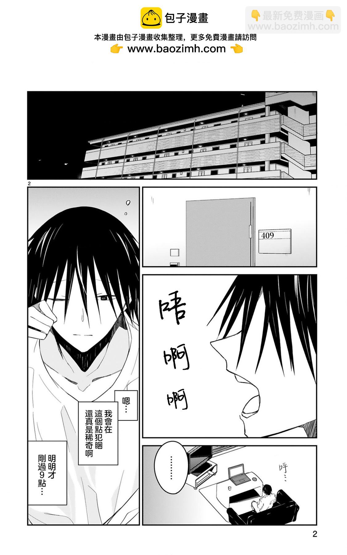 第16话1