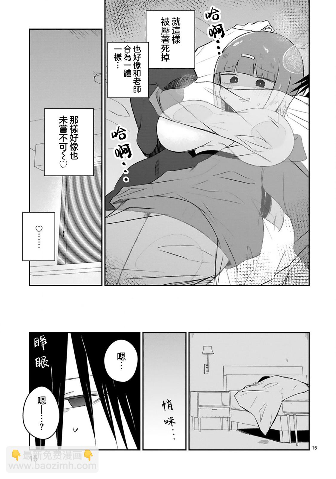 第16话14
