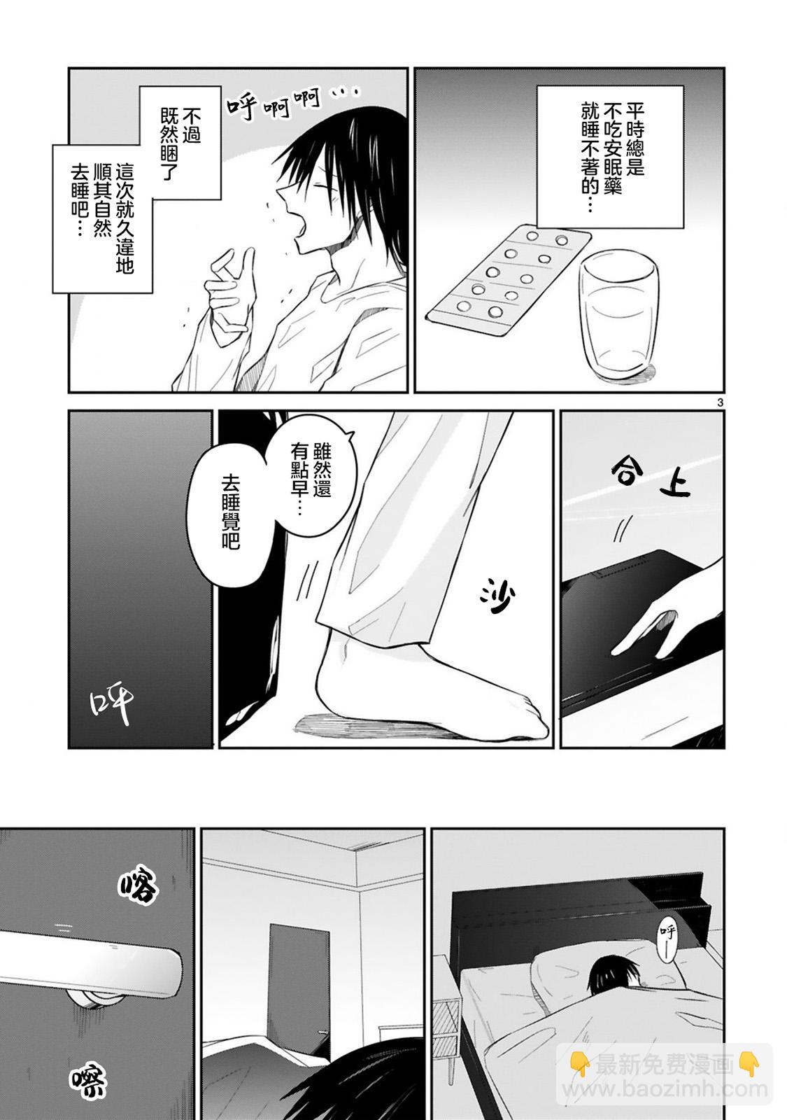 第16话2