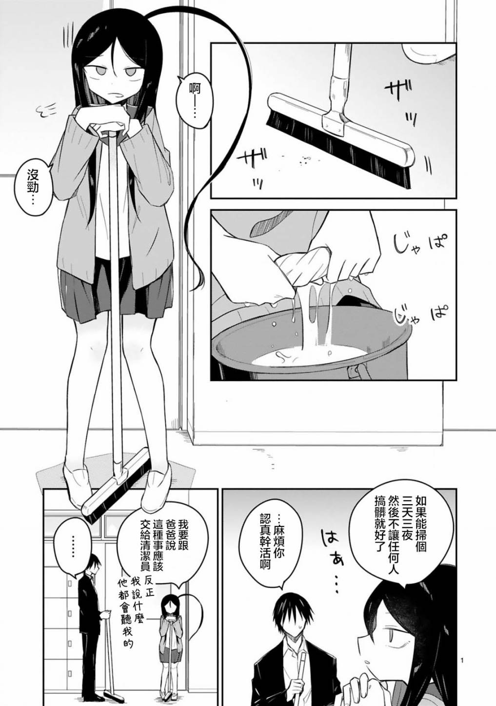 第17话0