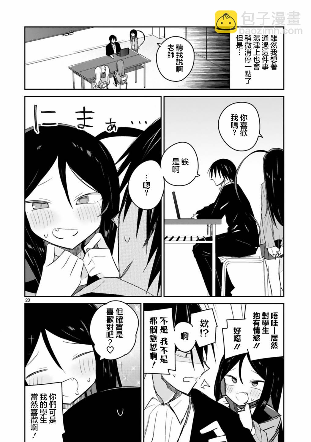 第17话19