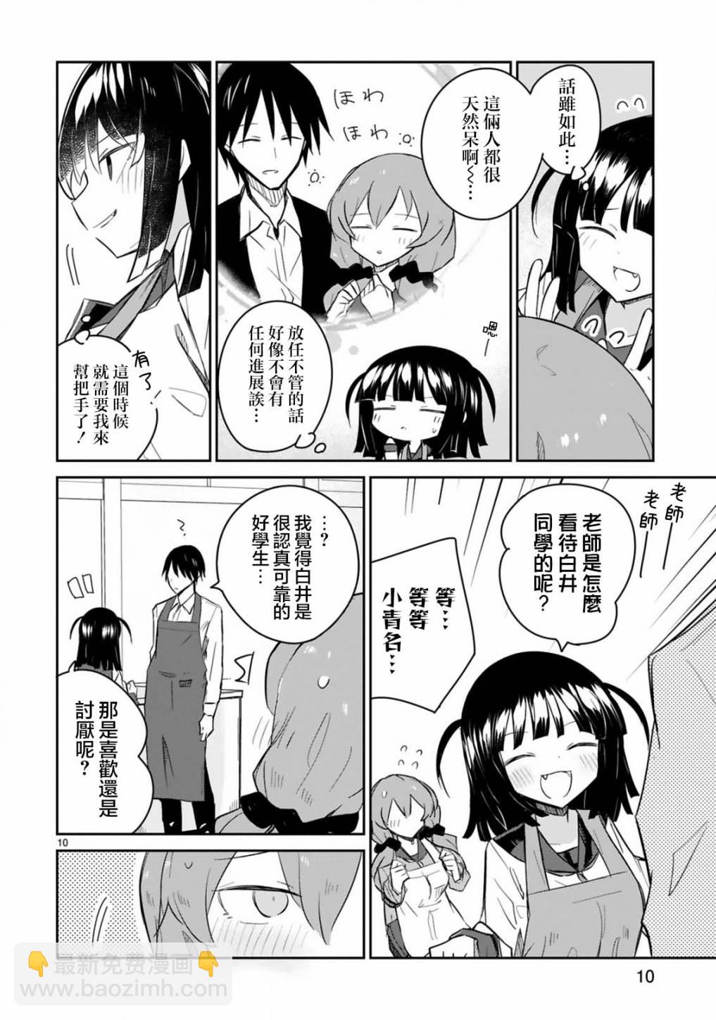 第18话9