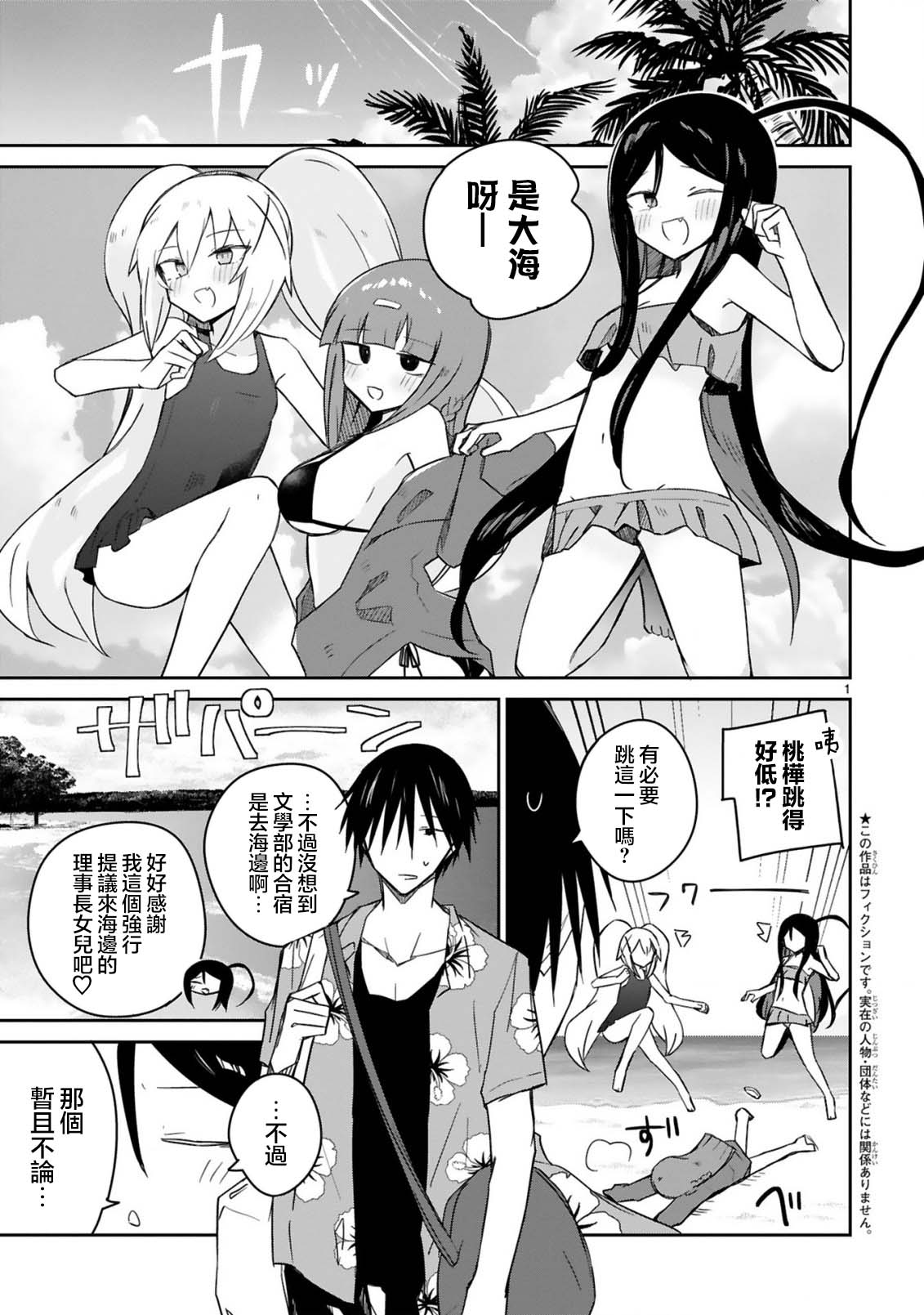 第19话0