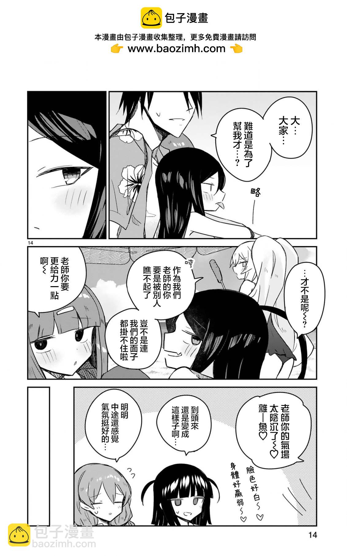 第19话13