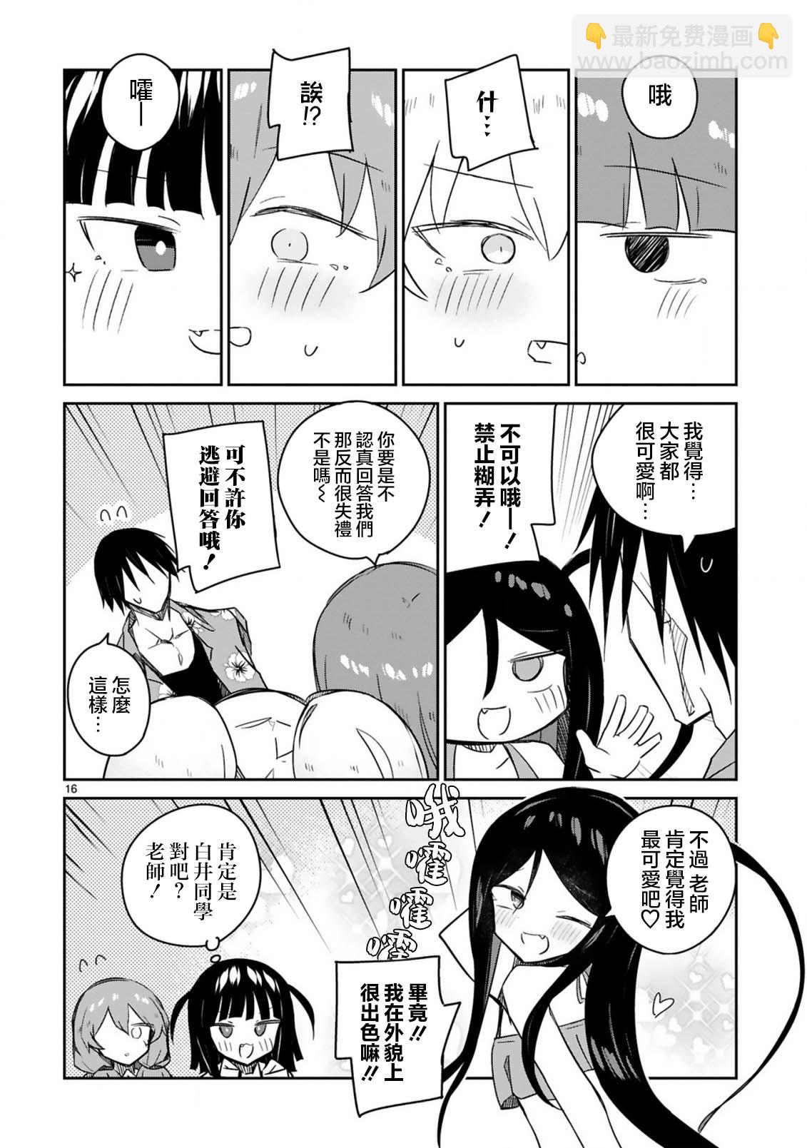 第19话15