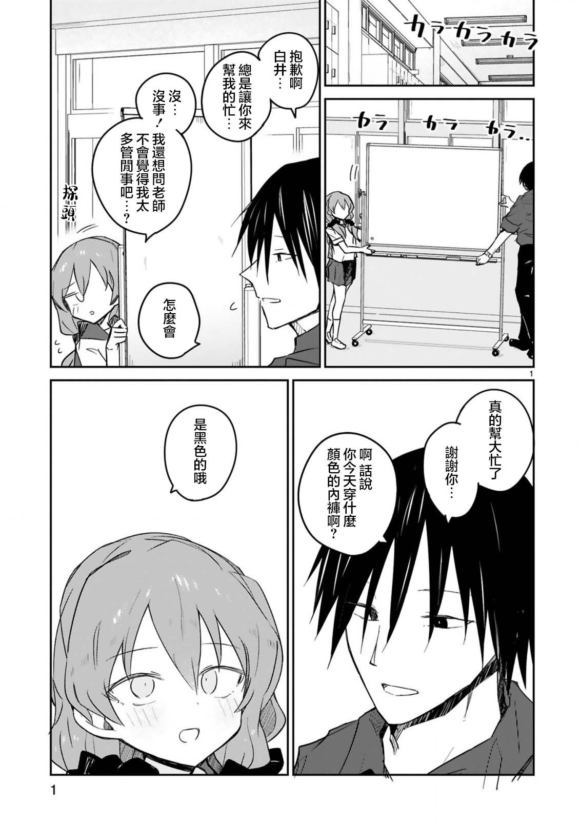 第21话0