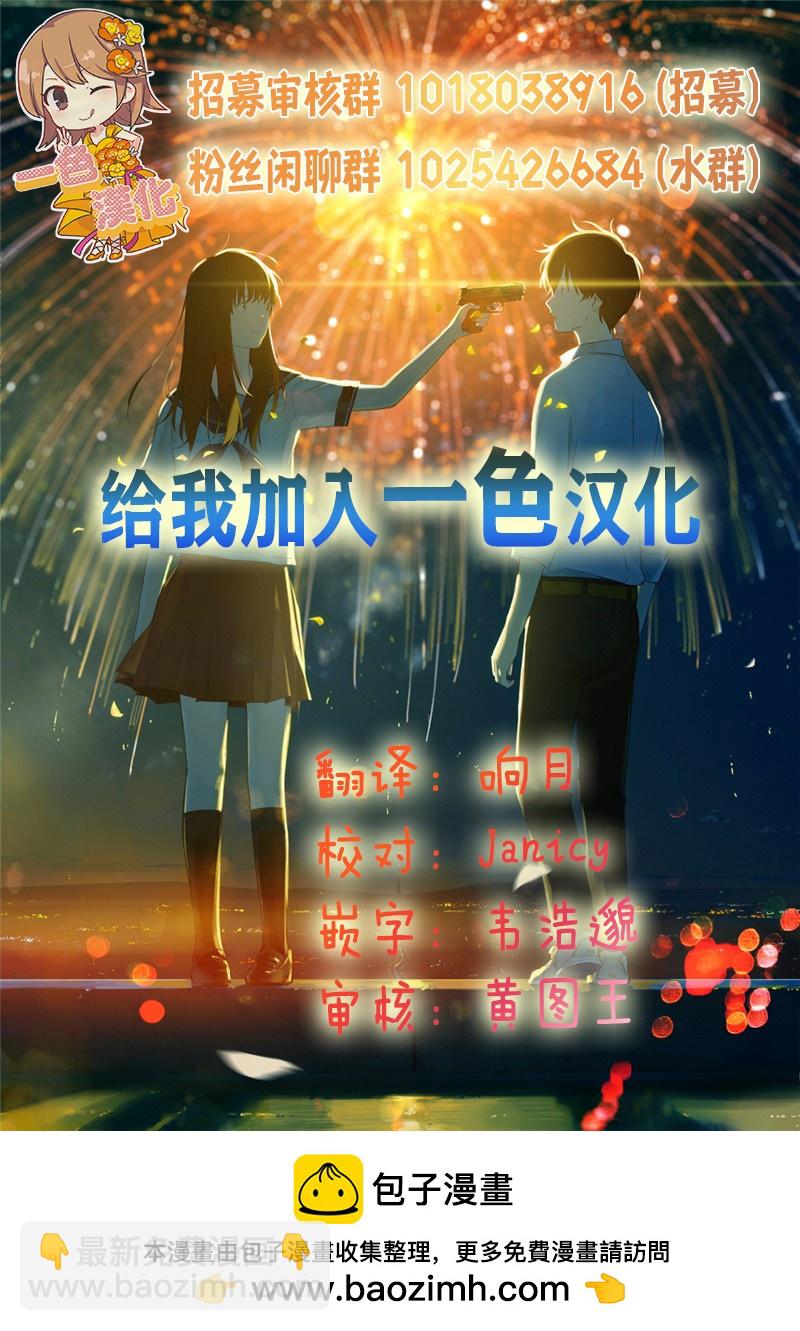 第21话25