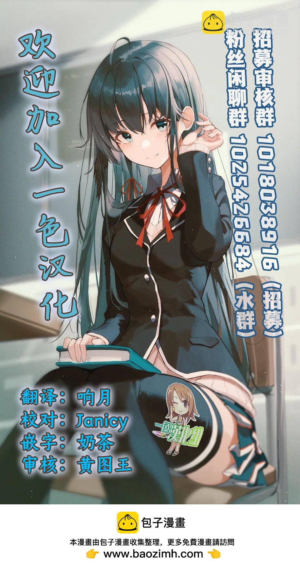 第23话19
