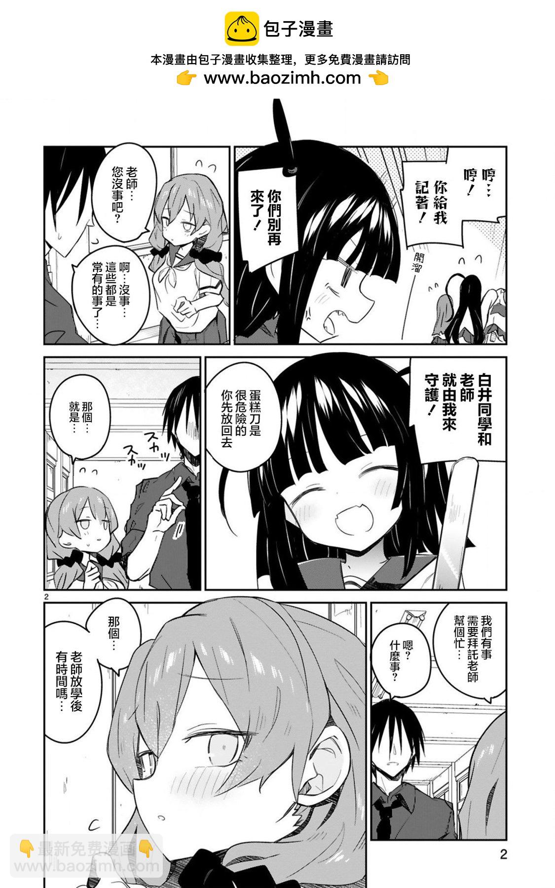 第24话1