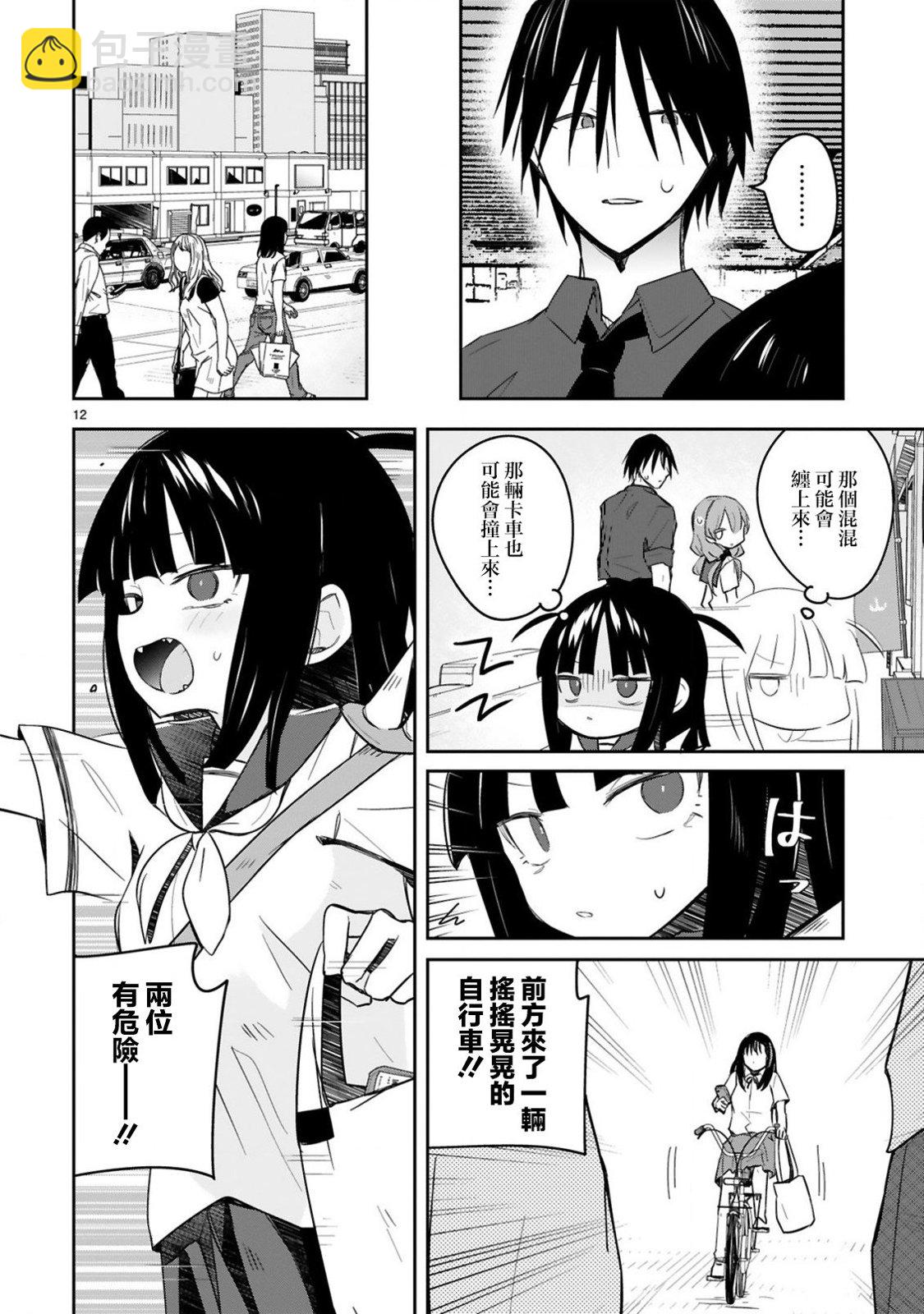 第24话11