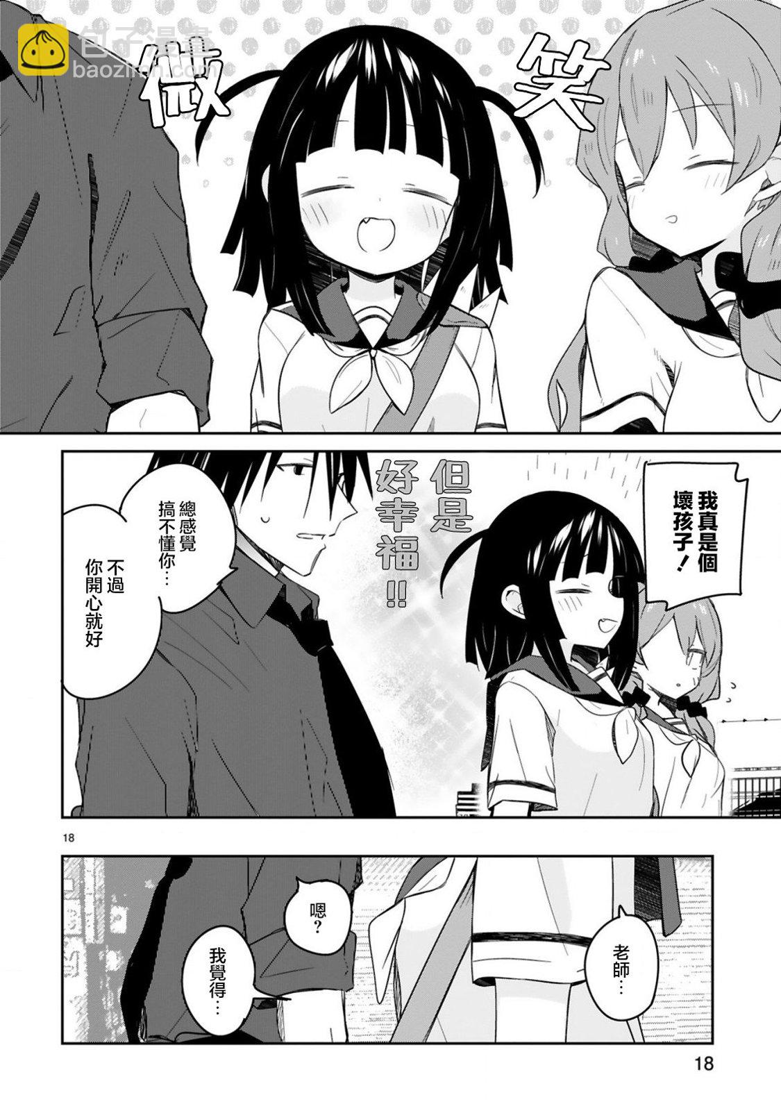 第24话17