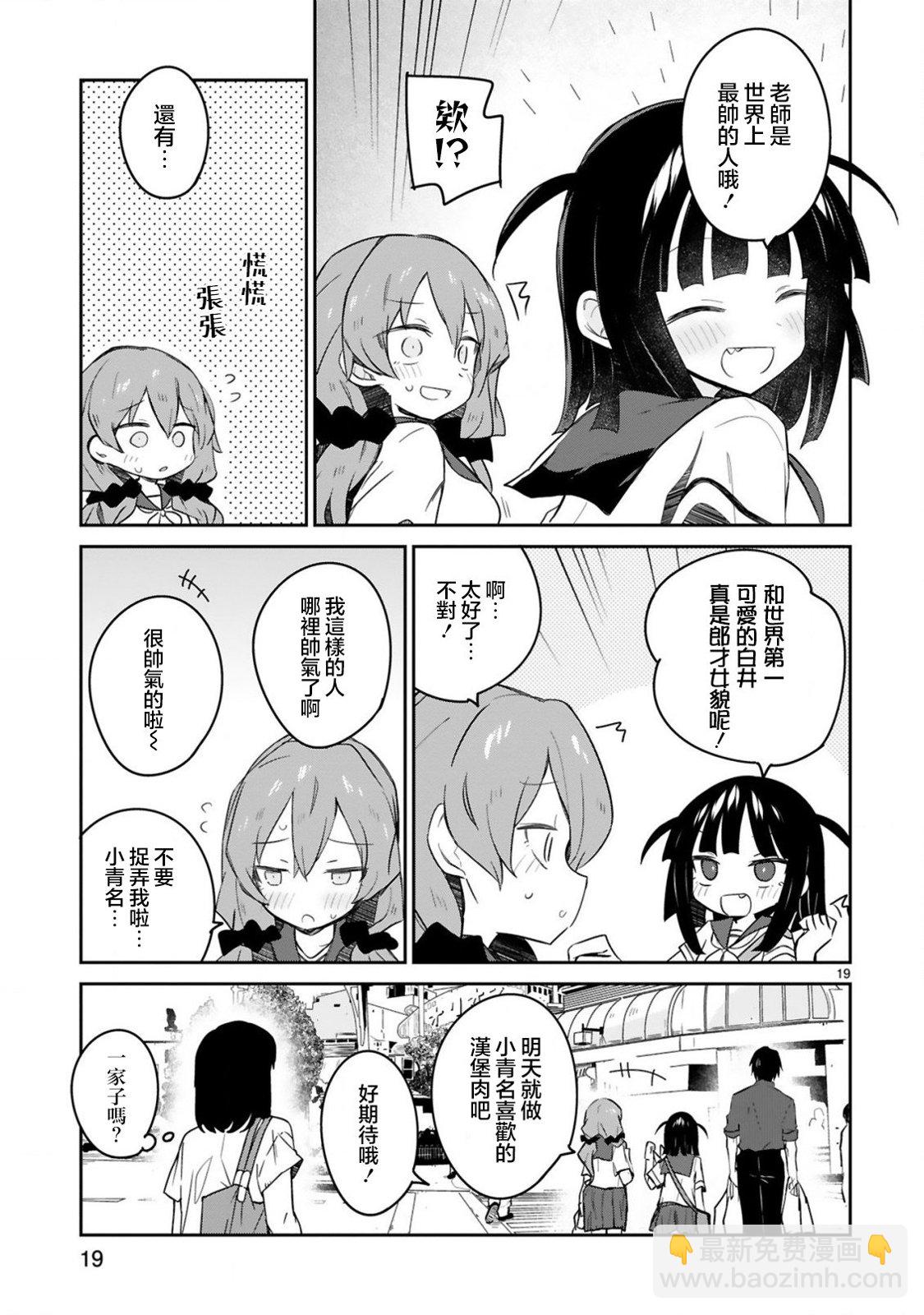 第24话18