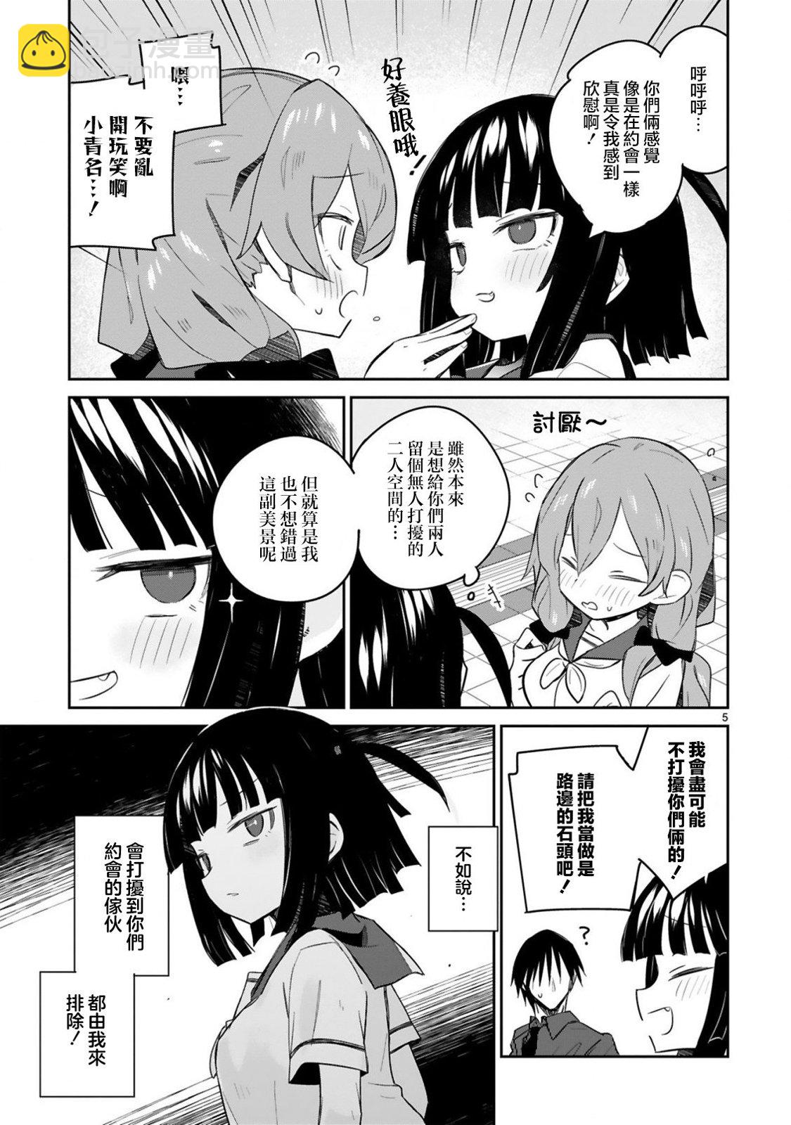 第24话4