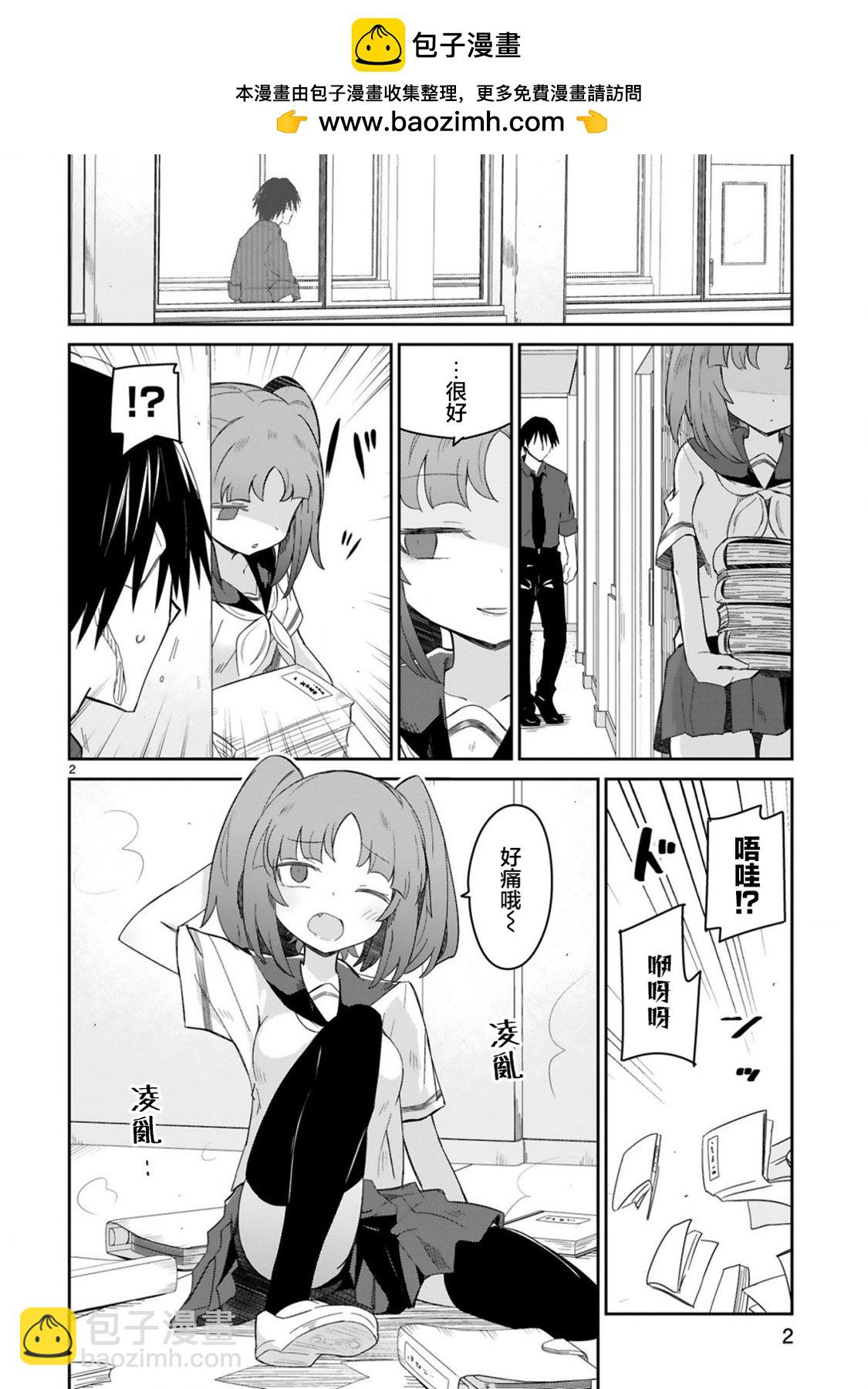 第28话1