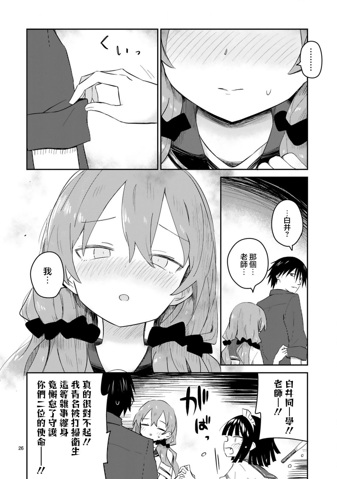 第31话25