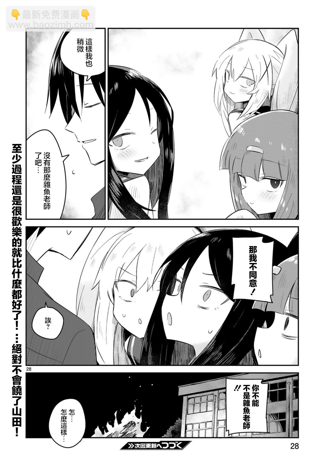第31话27