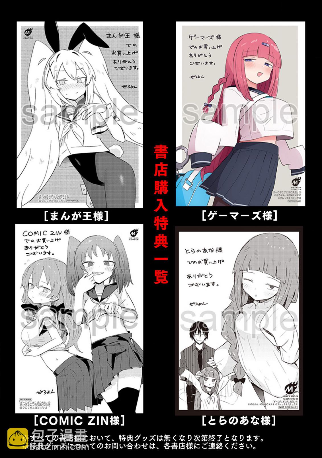 番外062