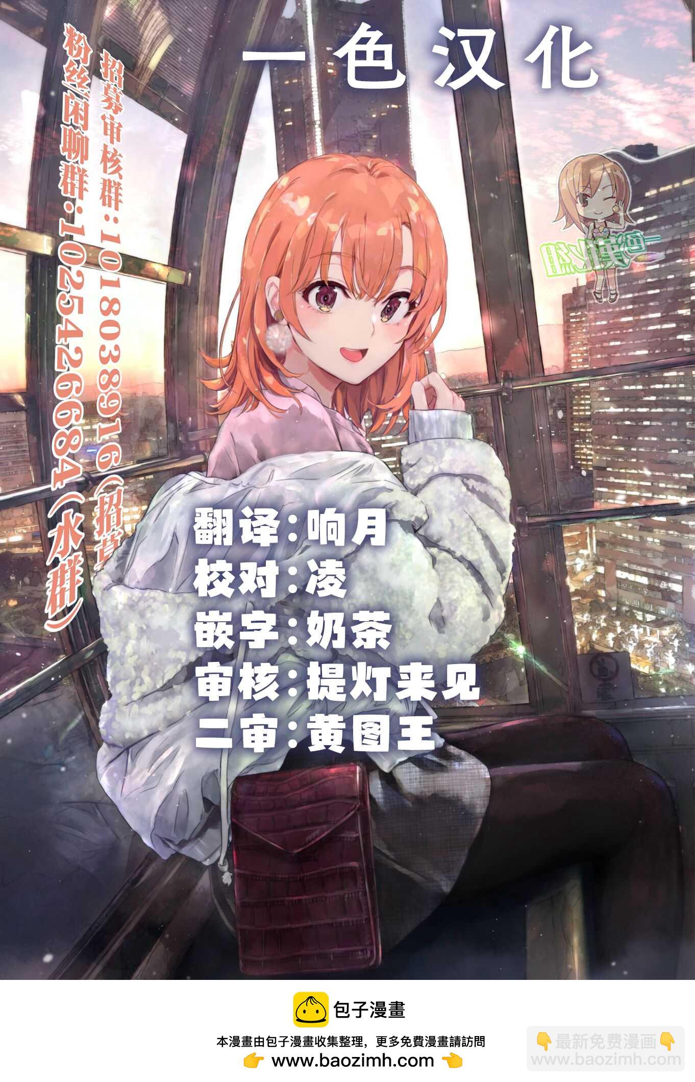 番外065