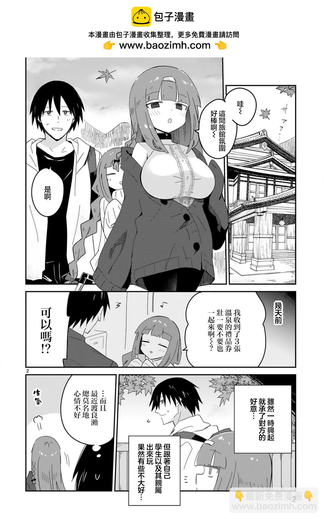 第32话1