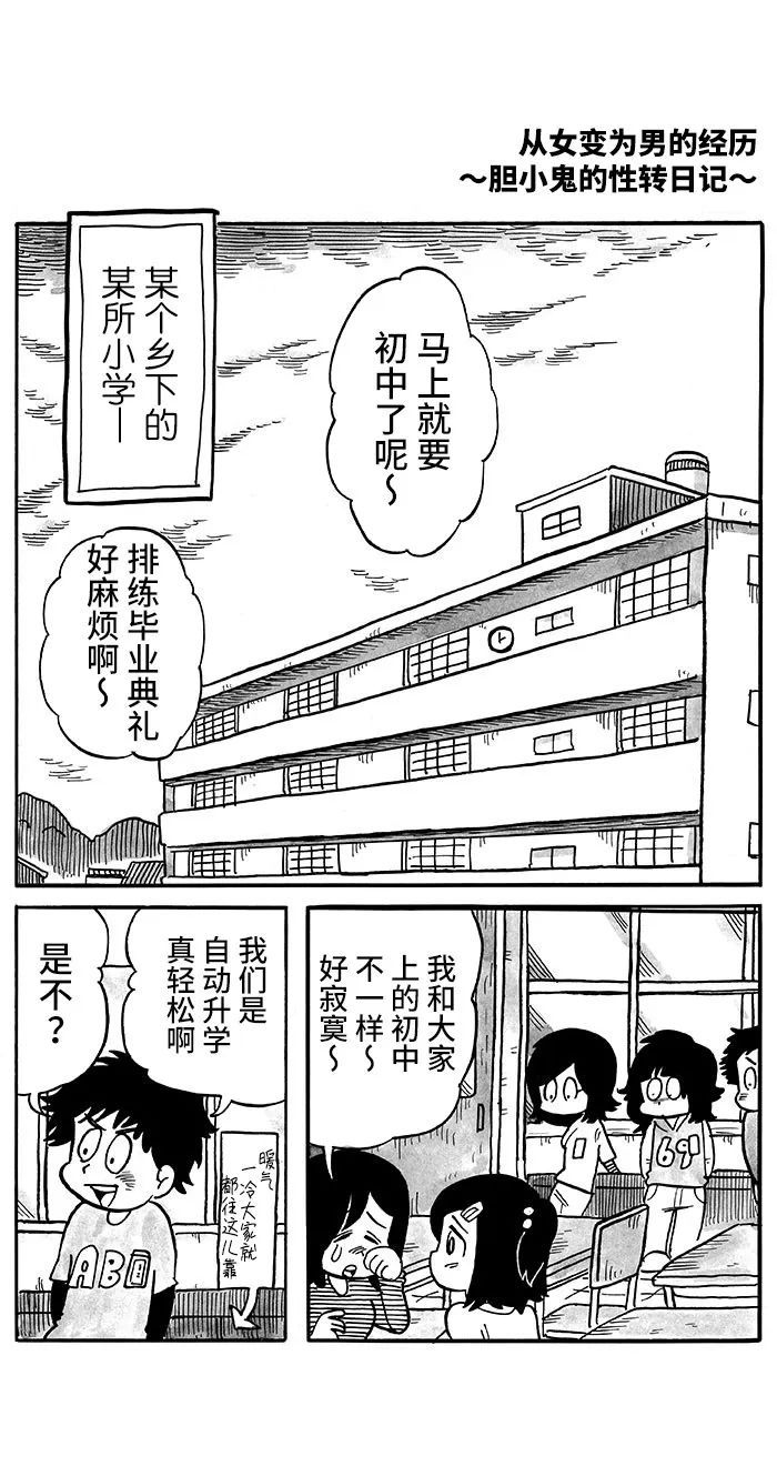 第01话0