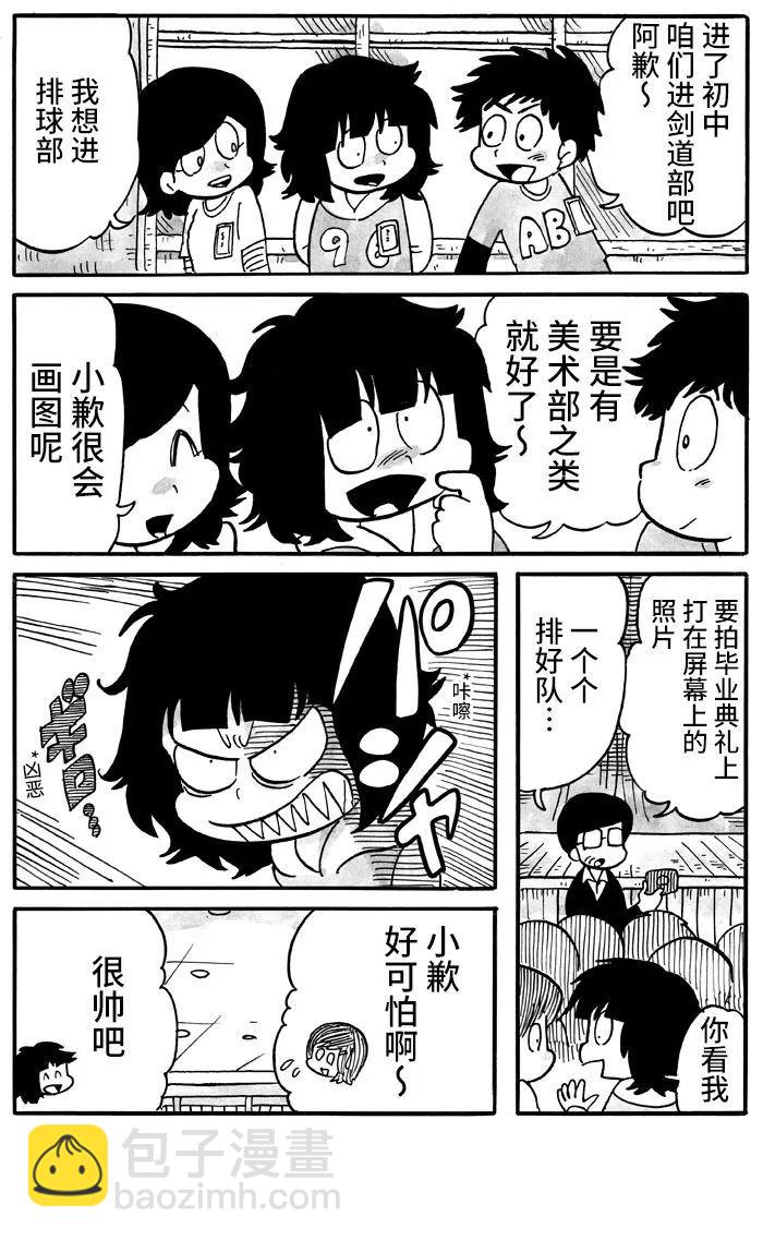 第01话1