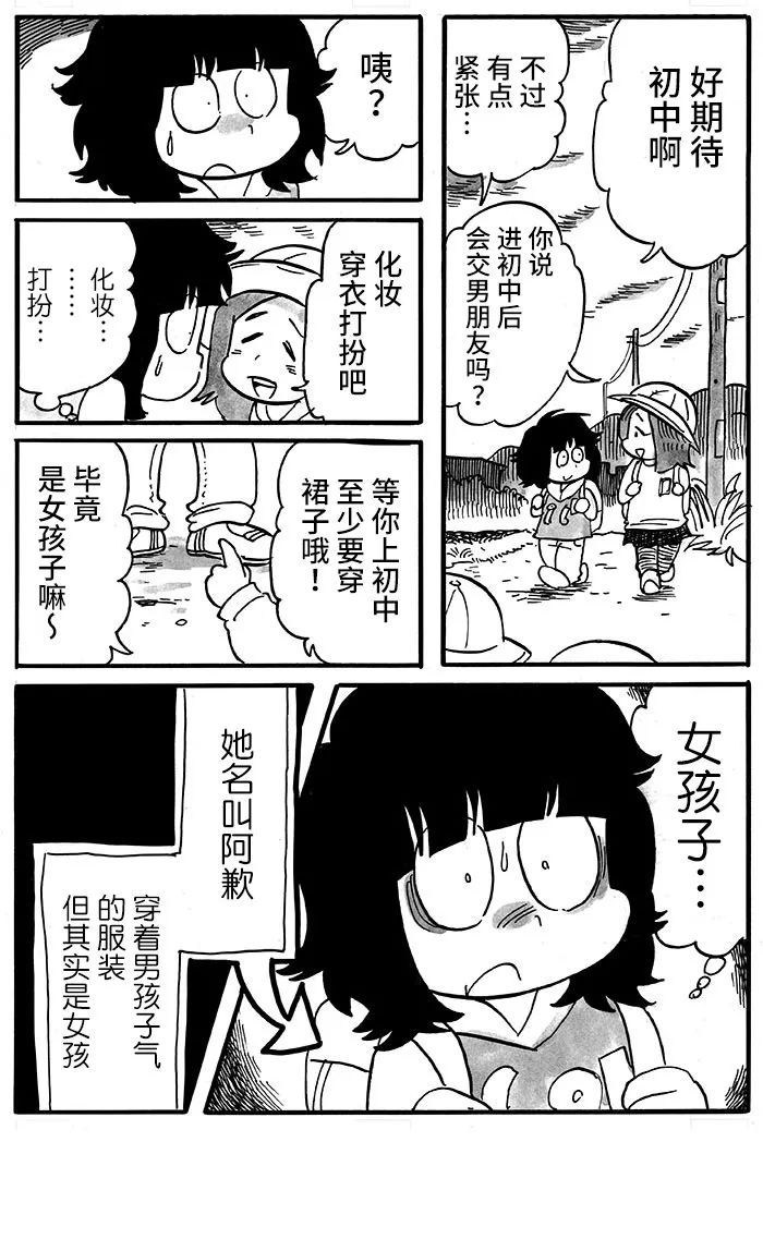 第01话2