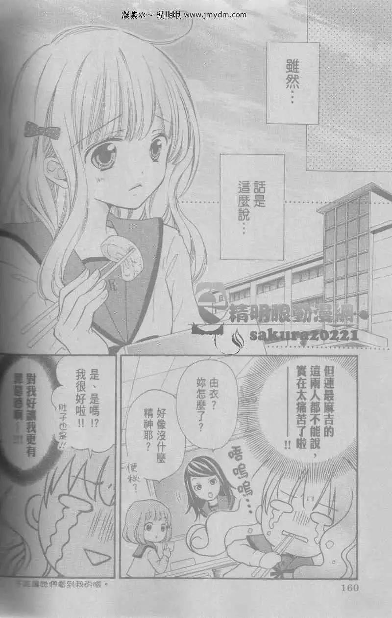 第22回14