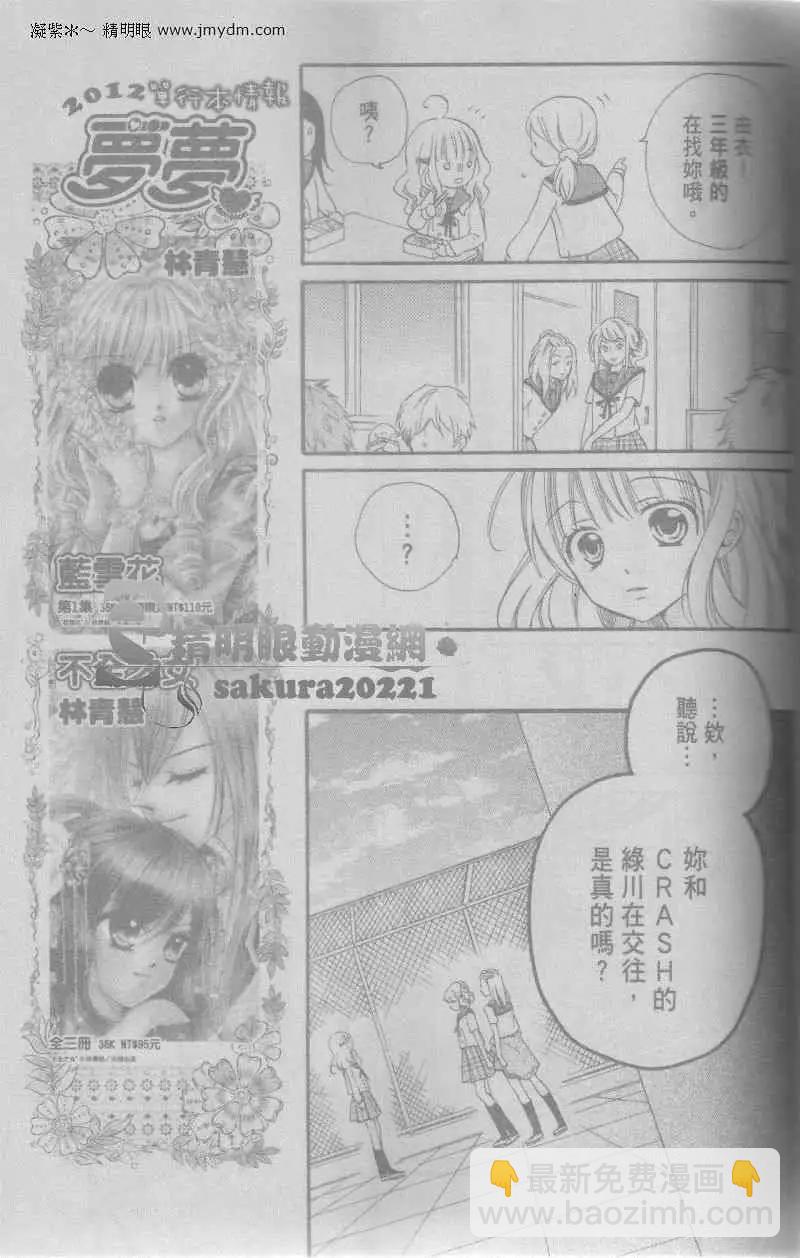 第22回15