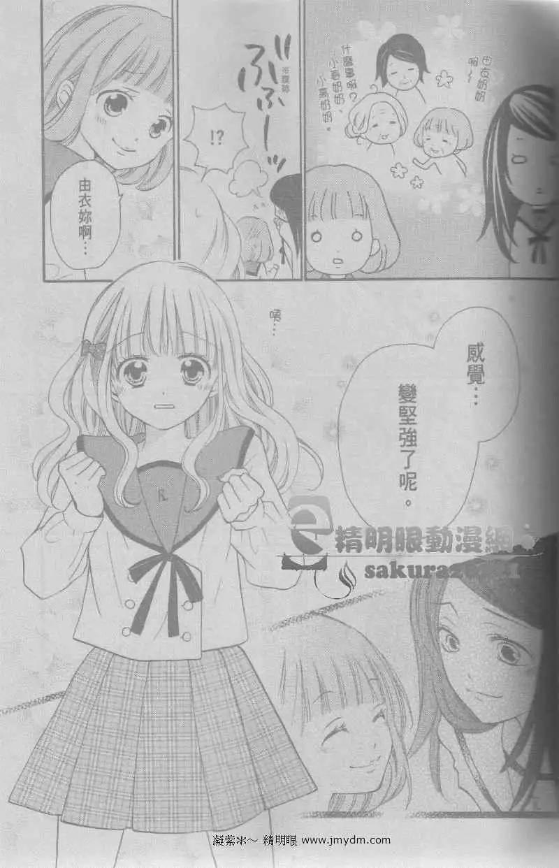 第22回23