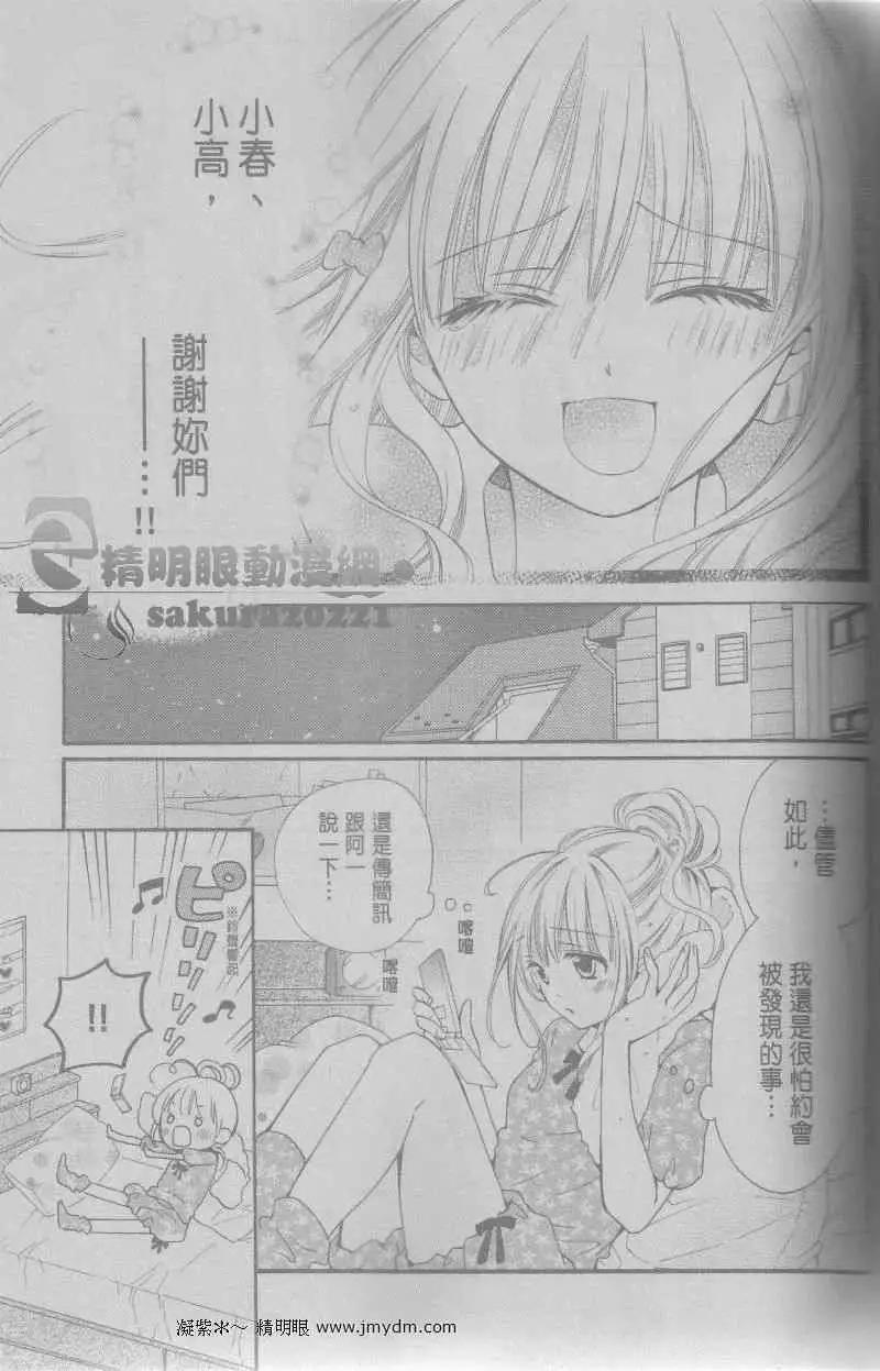 第22回25