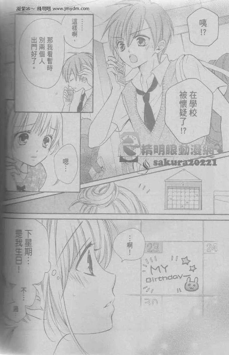 第22回26
