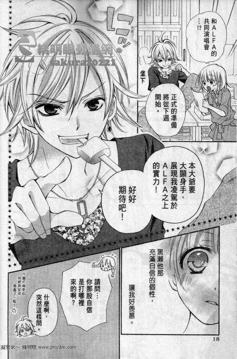 第23回10