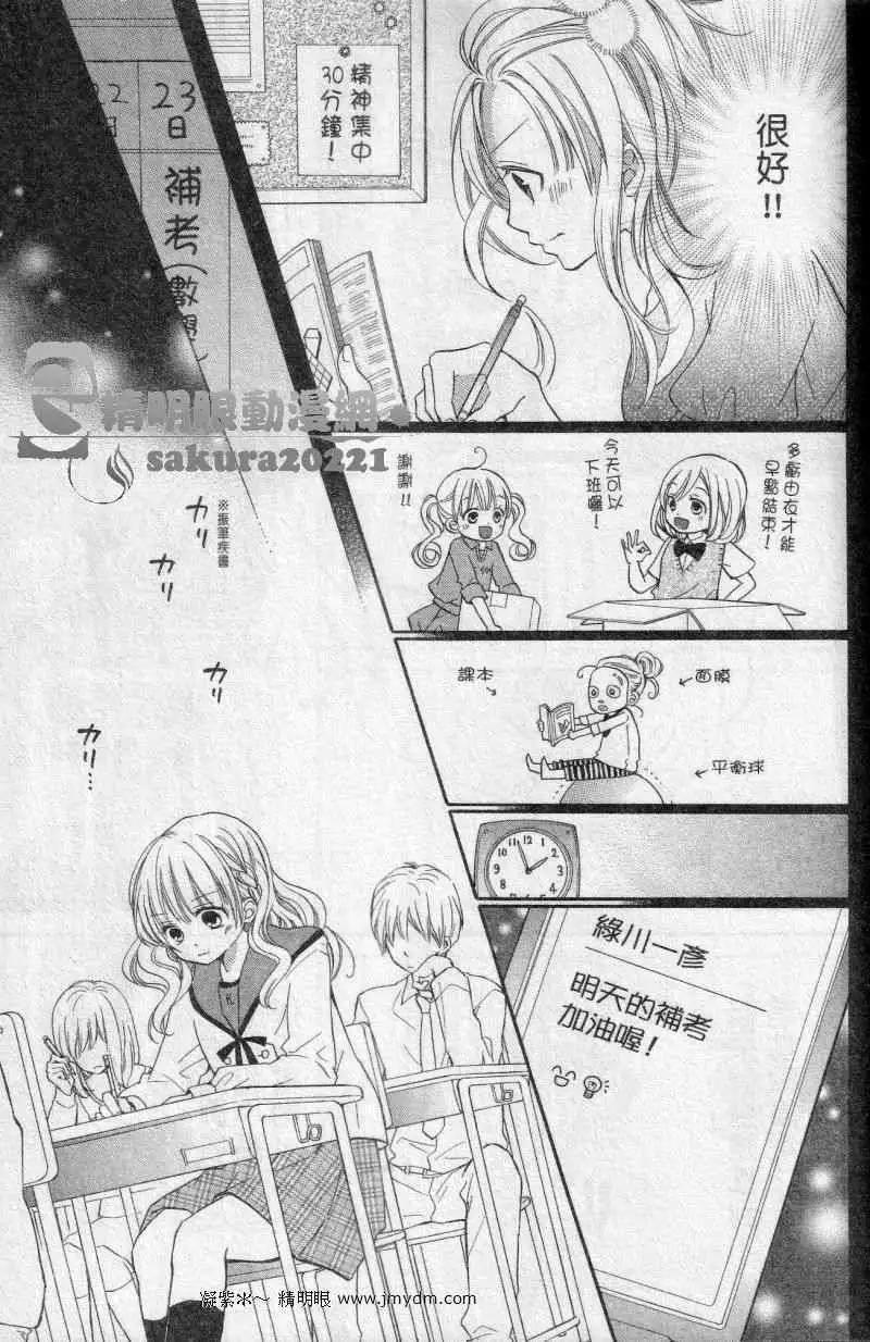 第23回15